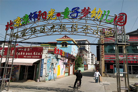 正道园小区2室1厅1卫82.09㎡副房21.54，送变