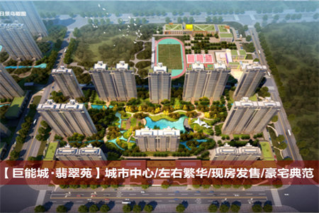 明城园小区3室1厅1卫77.52㎡双证双气4楼地税